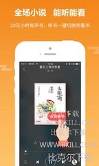 正规买球APP